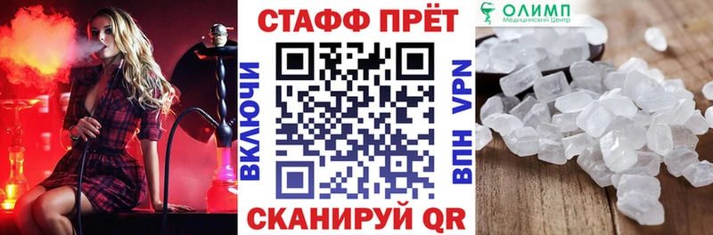 Купить COCAIN  A-PVP  Меф  ГАШИШ  Канабис  Городище
