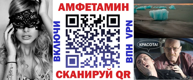 Купить где  Городище  АМФ 97% 