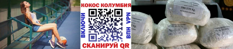 Кокаин Эквадор  Купить закладки  Городище 