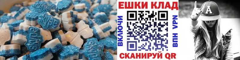 Ecstasy louis Vuitton  Купить где  Городище 