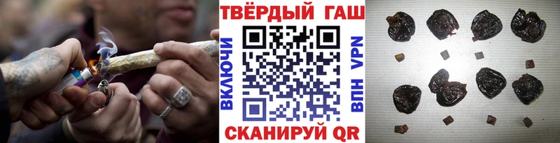 ГАШ гарик  Купить закладки  Городище 
