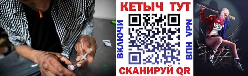 Кетамин ketamine  Купить где  Городище 