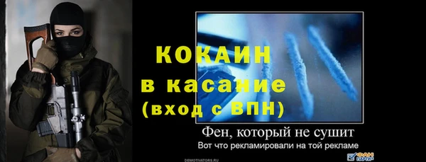 кокаин Козловка