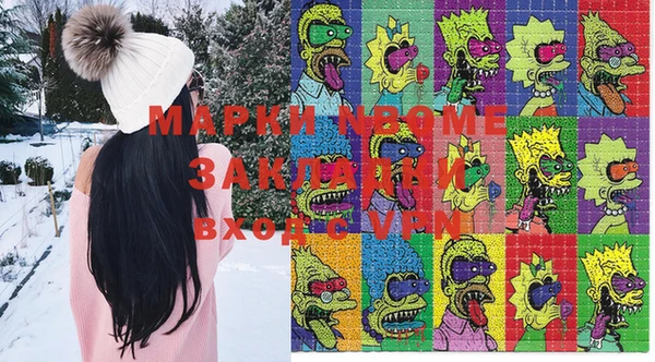 кокаин Козловка