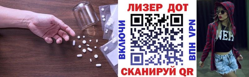 LSD-25 экстази ecstasy  Купить где  Городище 