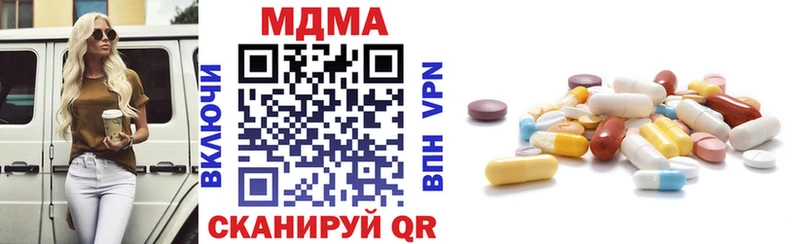 MDMA VHQ  Купить где  Городище 