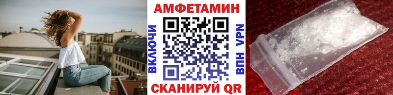Первитин витя  Купить закладки  Городище 