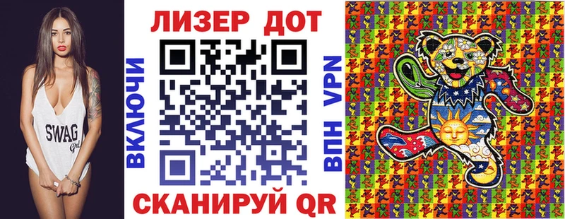 Марки 25I-NBOMe 1,5мг  Купить  Городище 