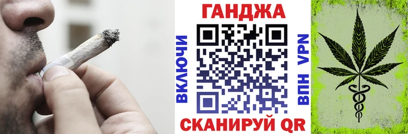МАРИХУАНА VHQ  Купить  Городище 